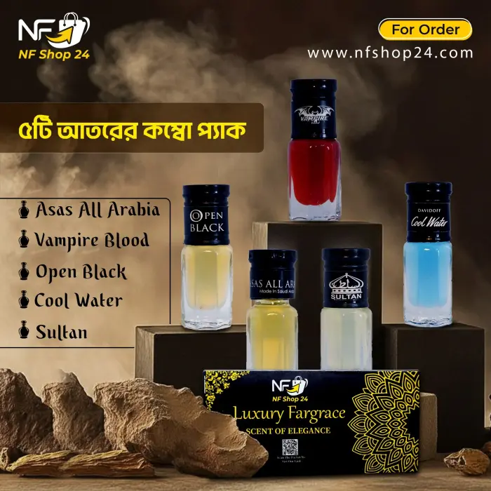 Attar